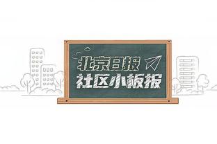 今天还是高效汤！克莱16投10中拿下27分 三分10中5&正负值+11